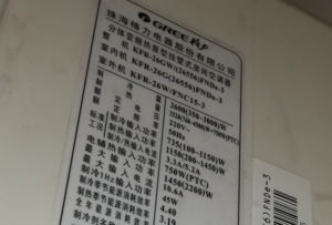 黑水格力空调维修电话是多少